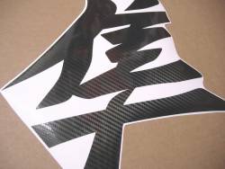 Carbon kanji emblems for Suzuki hayabusa 2021-onwards